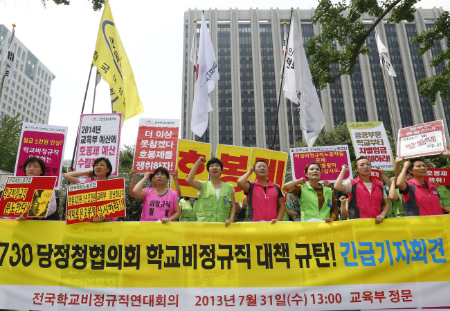 Nonregular-contract school workers chant at the Government Complex in Seoul calling for the improvement of their status.   Yonhap News