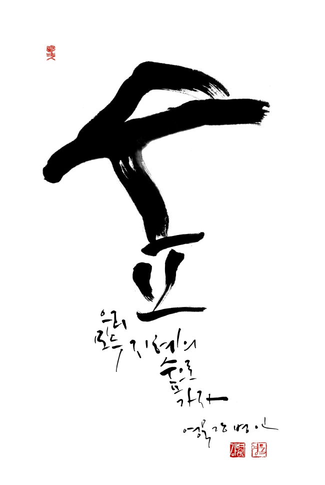 CCF 2013 logo created by Kang Byung-in.   CICI
