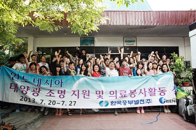 Participants of a community service group made up of employees from KOMIPO and members of the nonprofit organization Friends pose for a photo to commemorate their volunteer activity in Indonesia from July 20-27.   KOMIPO