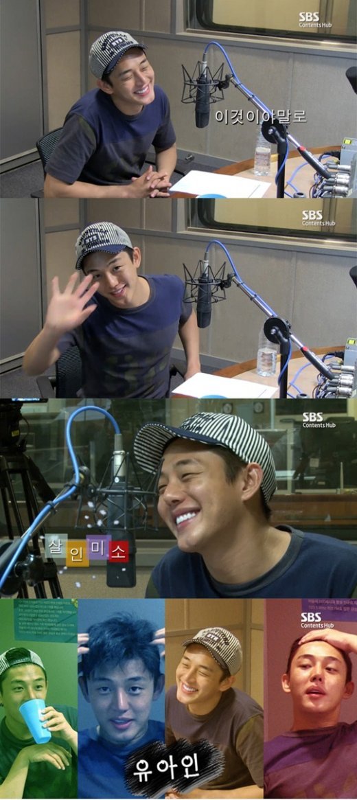 유아인(엄홍식/탤런트/영화배우)
지난 24일 SBS 파워 FM ‘공형진의 씨네타운’에 출연한 유아인은 사우나 직후 로션만 바른 상태로 등장했다.