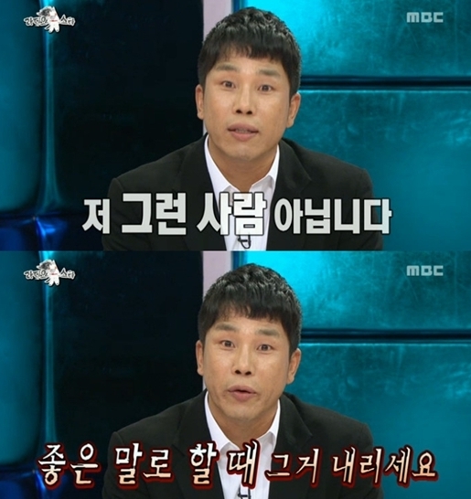박남현(탤런트/영화배우)
연예인 싸움순위가 화제다.