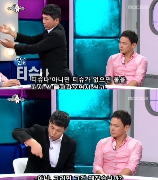 박남현(탤런트/영화배우),홍기훈(개그맨)
지난 31일 방송된 MBC 예능프로그램 ‘황금어장-라디오 스타(이라 라디오 스타)’에 출연한 박남현은 강해보이는 외모와 달리 결벽증이 있다고 고백해 눈길을 끌었다.