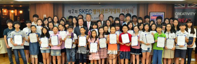 SKEC영어글쓰기대회 시상식<br />이상섭 기자. babtong@heraldcorp.com
SKEC영어글쓰기대회 시상식
이상섭 기자. babtong@heraldcorp.com
SKEC영어글쓰기대회 시상식
이상섭 기자. babtong@heraldcorp.com