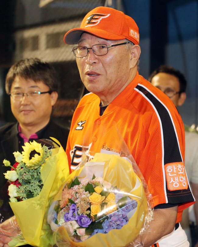Kim Euong-yong   Yonhap News