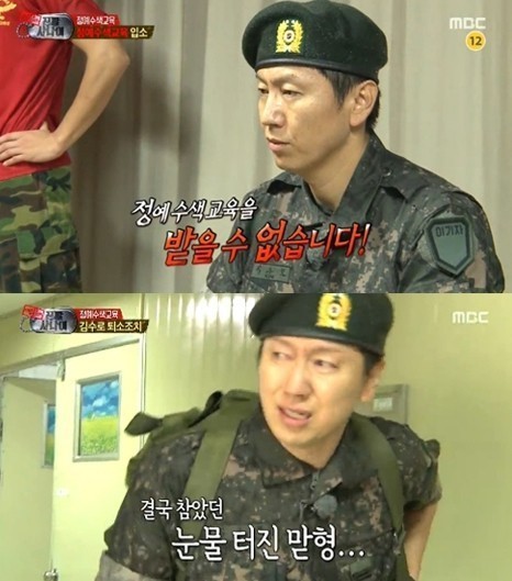 김수로(김상중/영화배우/탤런트)
방위 출신 배우 김수로가 다시 군대에 갔다. “방위 출신이라 ‘현역 트라우마’가 있었다”던 김수로의 현역 체헝은 MBC 예능 프로그램 ‘일밤-진짜 사나이’를 통해 성사됐다. “꼭 한 번 현역 경험을 해보고 싶었다”고 했던 김수로는 어때 부상에도 힘든 군생활을 포기하지 않았지만, 이번엔 건강상의 이유로 결국 퇴소 조치를 당했다. 그토록 가고 싶어했던 ‘이기자 부대‘에서다.