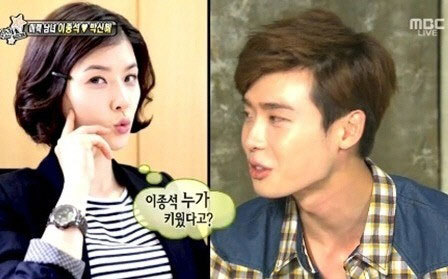 이보영(탤런트/영화배우),이종석(모델/탤런트)
배우 이종석이 드라마에 함께 출연했던 이보영과의 친분을 과시했다.