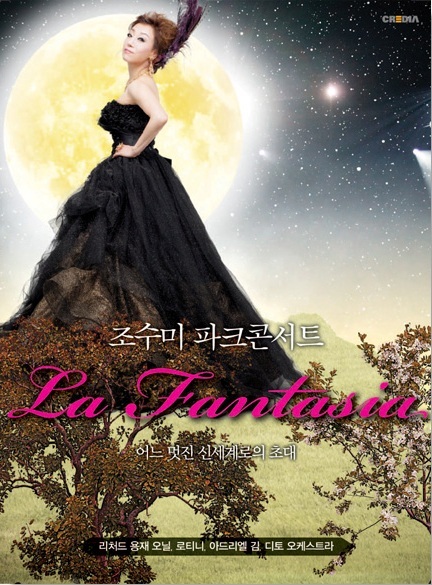 조수미(성악가)
Poster for “La Fantasia Park Concert.”    CREDIA