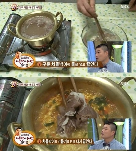 강호동(MC/개그맨)
강호동은 지난 3일 방송된 SBS ‘놀라운 대회 스타킹’에서 자신 만의 비법이 담긴 차돌박이 라면을 소개했다.