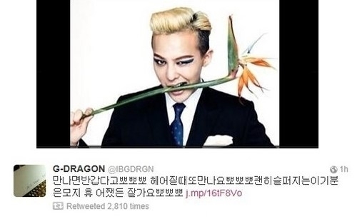 지드래곤(권지용/가수/음악PD/빅뱅/GD&TOP)
빅뱅의 지드래곤이 ‘뽀뽀뽀’ 폐지에 대한 아쉬움을 표현했다.