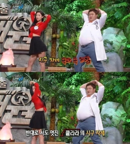 클라라(이성민/탤런트/모델),김준현(개그맨/가수/오버액션)
클라라와 김준현이 극과 극 시구 자세로 웃음을 자아냈다.
　