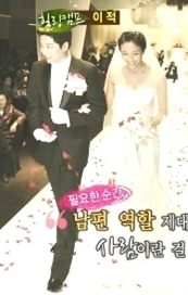 이적(이동준/가수/패닉/긱스/카니발)
지난 5일 방송된 SBS 예능프로그램 ‘힐링캠프-기쁘지 아니한가’에 출연한 이적은 “아내에게 첫 눈이 아니라 둘째 눈에 반했다”며 결혼을 결심하게 된 계기를 설명했다.