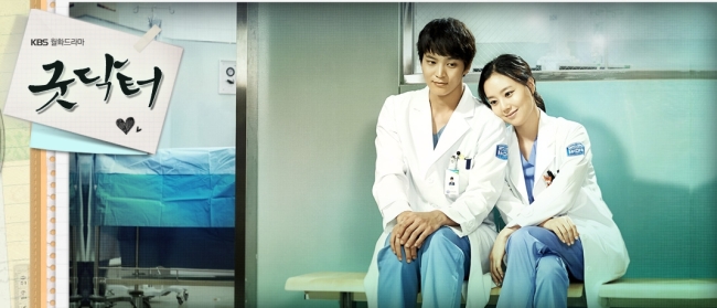 주원(문준원/탤런트/뮤지컬배우),문채원(탤런트/영화배우)
KBS 2TV 월화드라마 ‘굿닥터’가 시작과 함께 월화극 시청률 1위에 올라 돌풍을 예고하고 있다.