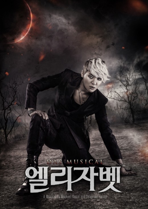 준수(김준수/가수/뮤지컬배우/JYJ)
6일 오전 예술의 전당 홈페이지 방문자가 폭주해 한때 서버가 마비되는 일이 벌어졌다.