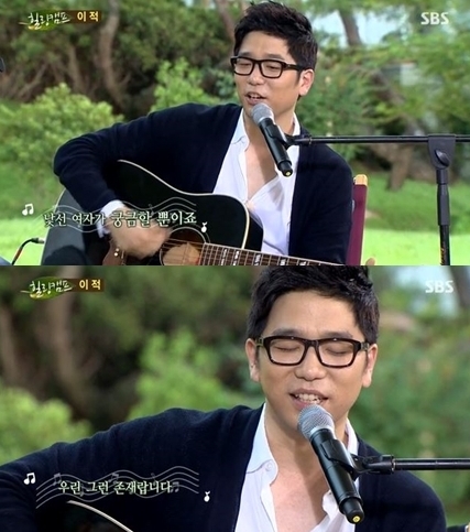 이적(이동준/가수/패닉/긱스/카니발)
가수 이적이 유부남 힐링송을 공개해 화제를 모았다.