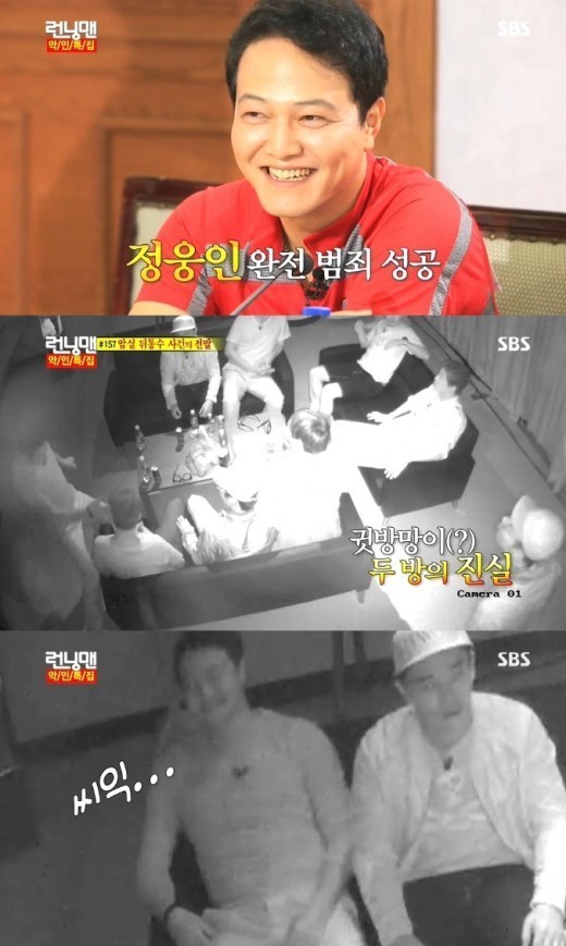 정웅인(영화배우/탤런트)
정웅인은 5일 언론 매체에 SBS ‘일요일이 좋다-런닝맨’(이하 런닝맨)와 관련 비하인드 스토리를 공개했다.