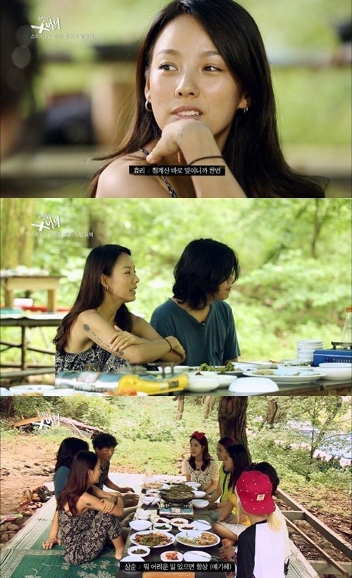 이효리(가수/핑클)
가수 이효리가 후배 가수 스피카에게 청계산 등반 지령을 내렸다.