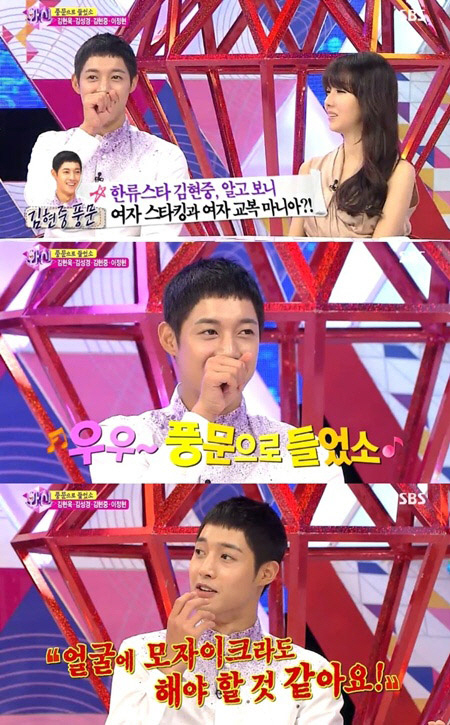 김현중(가수/탤런트/SS501)
6일 밤 방송된 SBS ‘화신-마음을 지배하는 자’ 24회 ‘라이벌 특집’ 에는 이정현, 김현중, 김성경, 김현욱이 출연해 입담을 뽐냈다.