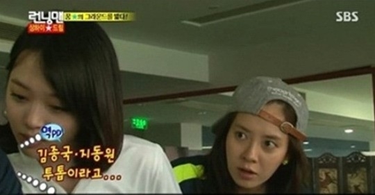 설리(최진리/가수/탤런트/에프엑스),송지효(천성임/영화배우/탤런트)
SBS 예능프로그램 ‘런닝맨’이 방송통신심의위원회로부터 권고조치를 받았다.