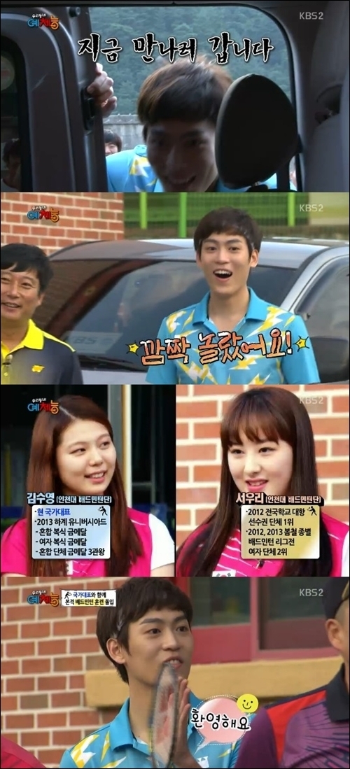존박(박성규/가수)
존박이 지난 6일 방송된 KBS 2TV 예능프로그램 ‘우리동네 예체능’에서 돌발행동을 선보였다.