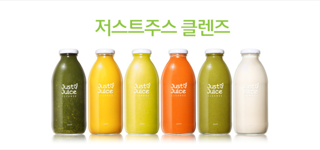 The newly unveiled line of Herald Ecofarm’s “Just Juice Cleanse.”   Herald Ecofarm
