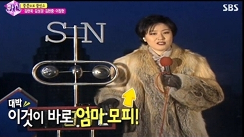 김성경(아나운서/방송인)
방송인 김성경이 날씨 진행과 관련된 에피소드를 전해 눈길을 끌었다.
　