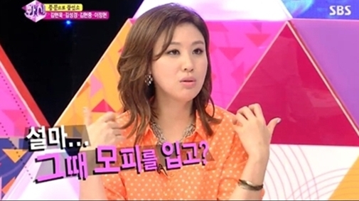 김성경(아나운서/방송인)
방송인 김성경이 날씨 진행과 관련된 에피소드를 전해 눈길을 끌었다.
　