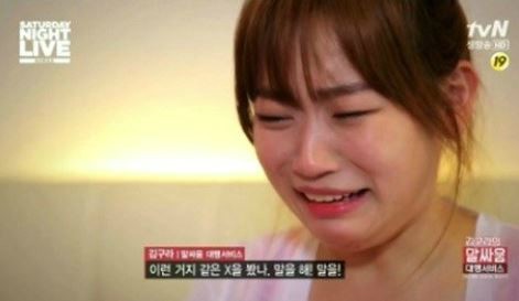 김슬기(탤런트/연극배우)
김슬기의 소속사 필름있수다는 7일 “김슬기가 오는 17일 생방송을 끝으로 ‘SNL코리아’에서 하차한다”며 “김슬기가 당분간 연기 활동에 매진한다. 촬영 일정상 스케줄 조율이 불가피했다”고 언급했다.