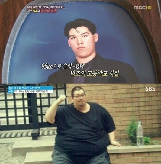 빅죠(가수/홀라당/몬스타불식스)
그룹 홀라당 멤버 빅죠의 150Kg 감량 사실이 공개되면서 과거 빅죠의 바지 사이즈 사진이 새삼 화제다.