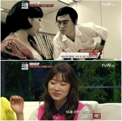 김슬기(탤런트/연극배우)
김슬기가 성인 코미디 ‘SNL 코리아’에서 하차하는 가운데 그의 발언이 화제다.