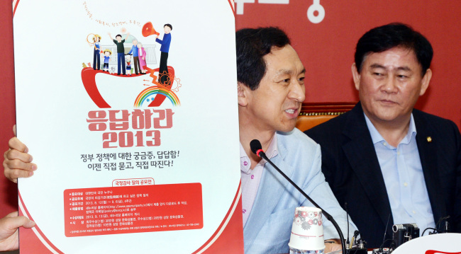 Kim Gi-hyeon (left), Saenuri party policy committee chief, shows a poster for the party’s campaign to collect the public’s questions to the government during an upcoming parliamentary inspection. At his side is party floor leader Choi Kyung-hwan. (Park Hyun-koo/The Korea Herald)