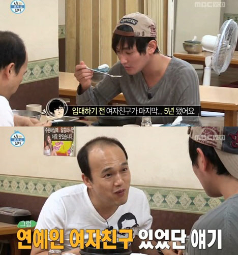 강타(안칠현/가수),김광규(영화배우/탤런트)
강타는 9일 방송된 MBC ‘나 혼자 산다’에서 김광규와 삼계탕을 먹던 중 헤어진 전 여자 친구 이야기를 했다.