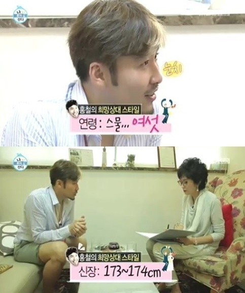 노홍철(MC)
지난 9일 방송된 MBC ‘나 혼자 산다’에서는 결혼정보회사를 찾은 노홍철의 모습이 그려진 가운데 이상형에 대해 언급했다.