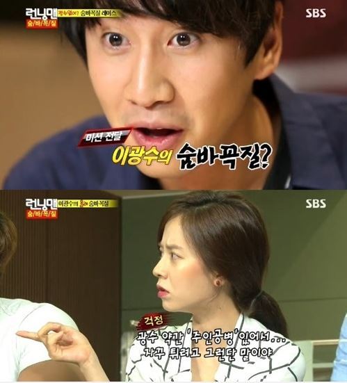 이광수(탤런트),송지효(천성임/영화배우/탤런트)
11일 방송된 SBS ‘일요일이 좋다-런닝맨(이하 런닝맨)’에는 게스트 손현주와 문정희, 전미선이 출연해 레이스를 펼쳤다.