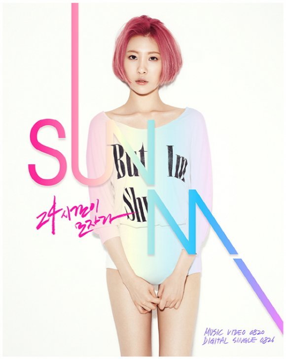 선미(이선미/가수)
12일 선미의 소속사 JYP 엔터테인먼트는 공식 홈페이지와 SNS를 통해 티저 사진을 공개하며 선미의 본격적인 컴백을 알렸다. 선미는 핑크색 단발머리로 파격적인 변신을 시도해 눈길을 끌었다.