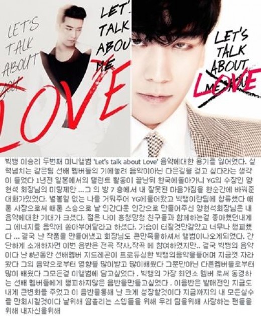 승리(이승현/가수/영화배우/빅뱅)
승리는 12일 자신의 페이스을 통해 솔로앨범 활동을 일주일 앞두고 솔직한 심경을 토로했다.
