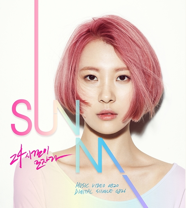 선미(이선미/가수)
12일 선미의 소속사 JYP 엔터테인먼트는 공식 홈페이지와 SNS를 통해 티저 사진을 공개하며 선미의 본격적인 컴백을 알렸다. 선미는 핑크색 단발머리로 파격적인 변신을 시도해 눈길을 끌었다.
