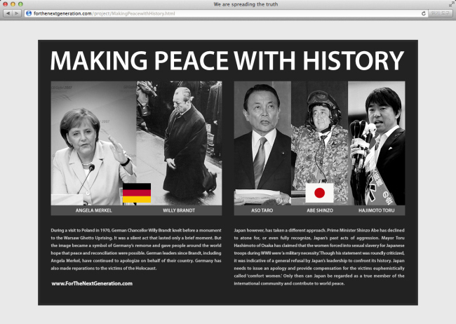 An advertisement placed by professor Seo Kyoung-duk on WSJ.com   Yonhap News