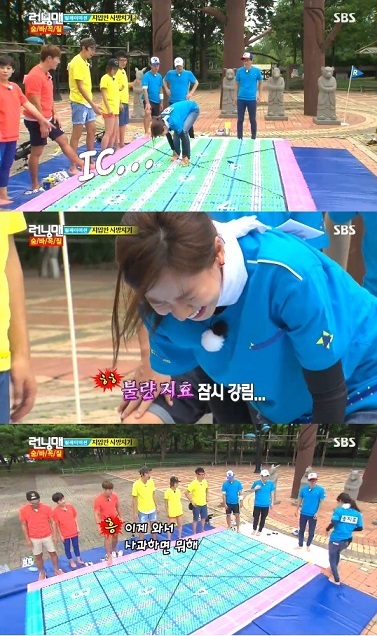 송지효(천성임/영화배우/탤런트)
런닝맨’ 에이스 송지효가 게임 도중 자신도 모르게 비속어를 내뱉어 네티즌들의 관심을 끌고 있다.