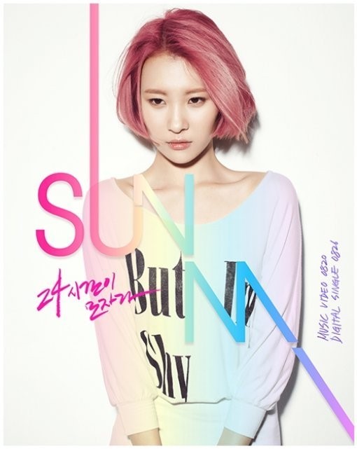 선미(이선미/가수)
12일 선미의 소속사 JYP 엔터테인먼트는 공식 홈페이지와 SNS를 통해 티저 사진을 공개하며 선미의 본격적인 컴백을 알렸다. 선미는 핑크색 단발머리로 파격적인 변신을 시도해 눈길을 끌었다.