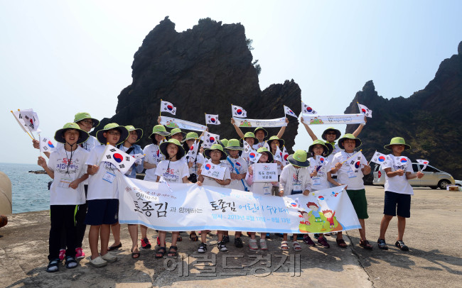 광복절을 사흘 앞두고 있는 12일 오후 경북 울릉군 서면 거북바위에서 CJ제일제당 ‘어린이 독도지킴이’ 발대식이 열려 어린이들이 태극기를 흔들며 파이팅을 외치고 있다. 이날 발대식에 참여한 10명의 초등학생들은 독도수비대에 ‘햇바삭 토종김’ 20박스를 전달한 후 태극기를 꽂고 국산 김 종자를 바다에 뿌릴 예정이다. <br />울릉도=이상섭 기자. babtong@heraldcorp.com 2013 08.12
광복절을 사흘 앞두고 있는 12일 오후 경북 울릉군 서면 거북바위에서 CJ제일제당 ‘어린이 독도지킴이’ 발대식이 열려 어린이들이 태극기를 흔들며 파이팅을 외치고 있다. 이날 발대식에 참여한 10명의 초등학생들은 독도수비대에 ‘햇바삭 토종김’ 20박스를 전달한 후 태극기를 꽂고 국산 김 종자를 바다에 뿌릴 예정이다.
울릉도=이상섭 기자. babtong@heraldcorp.com 2013 08.12
광복절을 사흘 앞두고 있는 12일 오후 경북 울릉군 서면 거북바위에서 CJ제일제당 ‘어린이 독도지킴이’ 발대식이 열려 어린이들이 태극기를 흔들며 파이팅을 외치고 있다. 이날 발대식에 참여한 10명의 초등학생들은 독도수비대에 ‘햇바삭 토종김’ 20박스를 전달한 후 태극기를 꽂고 국산 김 종자를 바다에 뿌릴 예정이다.
울릉도=이상섭 기자. babtong@heraldcorp.com 2013 08.12