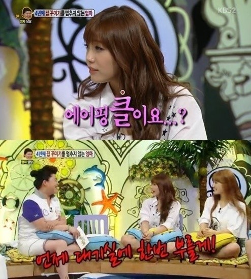 이영자(이유미/MC/개그우먼),정은지(가수/탤런트/에이핑크)
이영자가 걸그룹 에이핑크 멤버 정은지의 지적에 살벌한 미소로 응수했다.