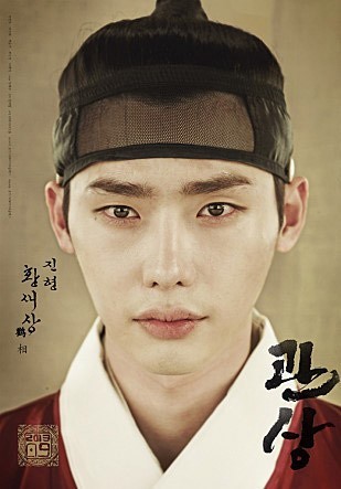이종석(모델/탤런트)
배우 이종석(24)이 처음으로 사극에 도전한 소감을 밝혔다.