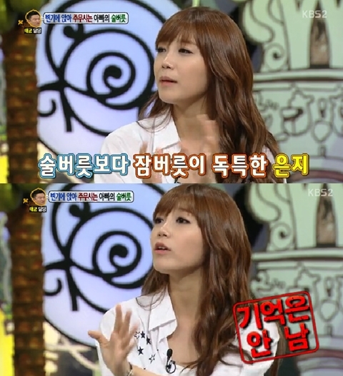 정은지(가수/탤런트/에이핑크)
에이핑크의 정은지가 특이한 잠버릇을 공개했다.