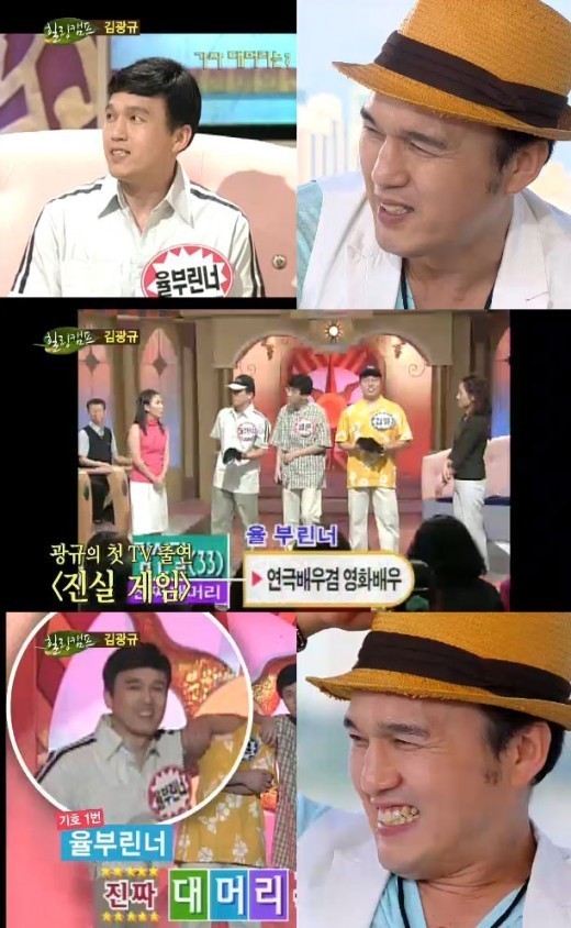 김광규(영화배우/탤런트)
배우 김광규가 가난했던 어린시절을 떠올리며 눈물을 보였다.