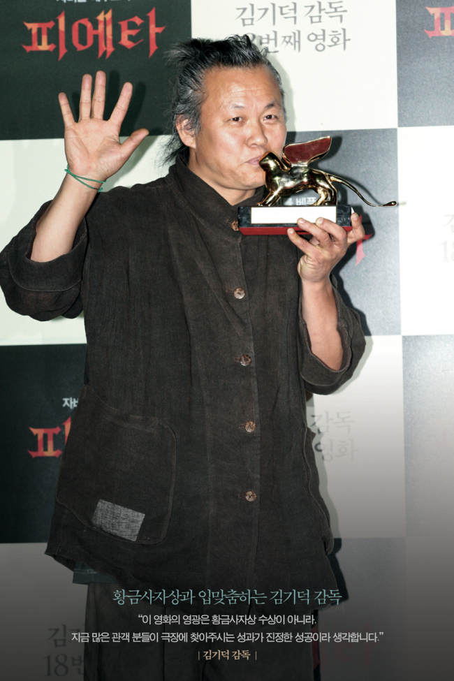 김기덕(영화감독)
The Korea Herald revisits the past six decades through the lives of iconic cultural figures and examines how their professional and personal development reflect the nation’s complex and often tumultuous history.