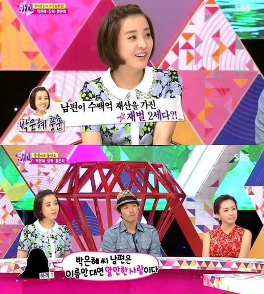 박은혜(탤런트/영화배우)
배우 박은혜가 남편에 관련된 풍문에 대해 해명했다.