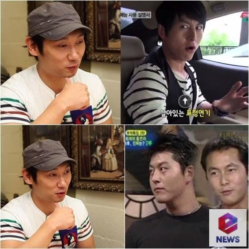 류수영(어남선/탤런트/영화배우)
13일 방송된 tvN ‘eNEWS-기자 Vs 기자’에서는 MBC ‘일밤-진짜 사나이’에서 맹활약 중인 류수영을 전격 분석했다. 이날 방송에서는 류수영과 명지대 경영학과에서 함께 공부한 개그맨 이승윤이 출연해 류수영의 대학시절 에피소드를 털어놨다.