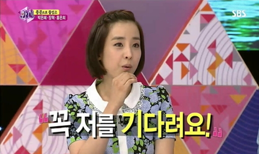 박은혜(탤런트/영화배우)
박은혜가 미모가 출중한 손윗동서 때문에 굴욕을 받았다고 말했다.