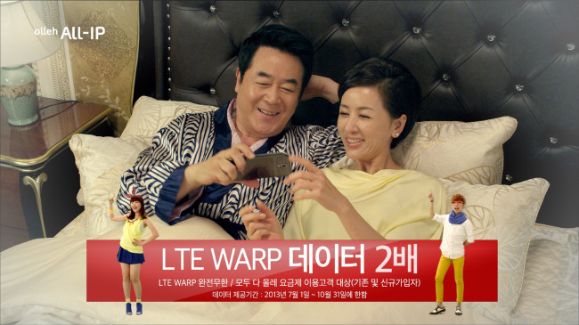 한진희(탤런트/영화배우),이혜숙(탤런트/영화배우)
몸값 높은 젊은 스타들의 ‘격전지’였던 이동통신사 광고에서 빅모델과 아이돌이 사라지고 있다. 대신 그 자리를 중견 탤런트들이 채우는 모습이다. 스타일의 측면에서도 혁신이나 기술의 이미지보다는 친근함과 코믹함을 내세운 작품들이 이통 3사의 광고를 모두 장악했다.