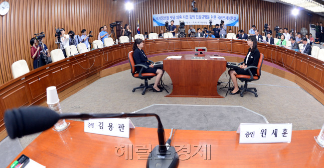 14일 오전 국회에서 있을 예정이었던 국정원 대선개입 사건 국정조사 증인 청문회가 주요 증인인 원세훈 전 국정원장, 김용판 전 서울경찰청장은 불참을 통보로 파행 되고 있다. 사진 왼쪽 빈자리 새누리당 의원석.박현구 기자phko@heraldcorp.com
14일 오전 국회에서 있을 예정이었던 국정원 대선개입 사건 국정조사 증인 청문회가 주요 증인인 원세훈 전 국정원장, 김용판 전 서울경찰청장은 불참을 통보로 파행 되고 있다. 사진 왼쪽 빈자리 새누리당 의원석.박현구 기자phko@heraldcorp.com
14일 오전 국회에서 있을 예정이었던 국정원 대선개입 사건 국정조사 증인 청문회가 주요 증인인 원세훈 전 국정원장, 김용판 전 서울경찰청장 불참 통보로 파행되고 있다. 사진 왼쪽 빈자리 새누리당 의원석. 박현구 기자/phko@heraldcorp.com